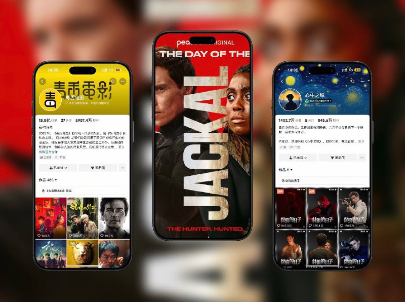 🔖 心中之城｜毒舌电影“马甲号”影视解说新秀　抖音影视解说圈最近热闹非凡，“心中之城”凭借 56 分钟深度解说《豺狼的日子》火速圈粉，短短一周涨粉超百万！网友更扒出它其实是“毒舌电影”解说员开的新号，风格、逻辑一脉相承，瓜吃到停不下来