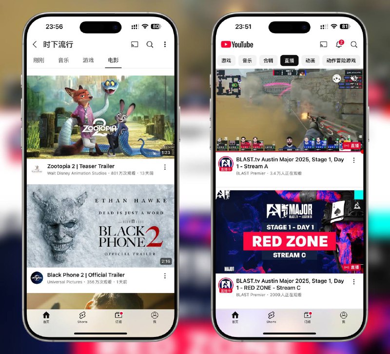 🔖 Youtube｜v20.22.1 去广告＋可下载视频＋高度自定义功能修改版内涵超级多的插件（已汉化）安卓版为Revanced最新的54个补丁，让您自定义更多功能，提升使用体验🎚️安卓版需要搭配microG 服务使用   安装完MicroG APP之后并根据软件内提示设置允许所有权限之后，再打开修改版YouTube即可正常使用哦🏬 20.22.1 | 🖥 20.12.46标签：#YouTube #油管 #视频 #youtube修改版📮 频道 | 🪧 群聊 | ✨ 中文包