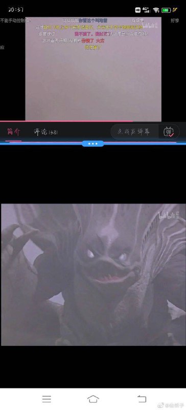 #迪迦奥特曼 重新上架迪迦奥特曼1-10集 #删减 汇总▎第1集《发光的迪迦》：大约被删4秒钟，集中在哥尔赞美尔巴破坏石像部分