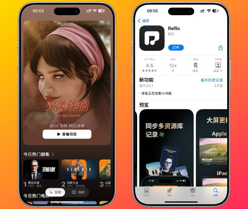 😎😎 明日预告 秀儿の小粉丝们不要错过哦！！！