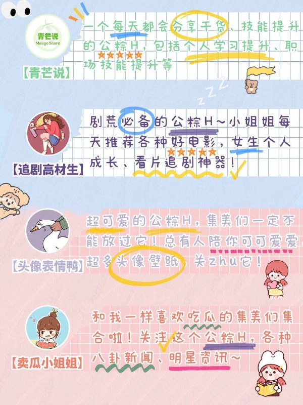 🌟推荐 | 28款 #沙雕微信小程序🌟推荐 | 28款 #沙雕微信小程序