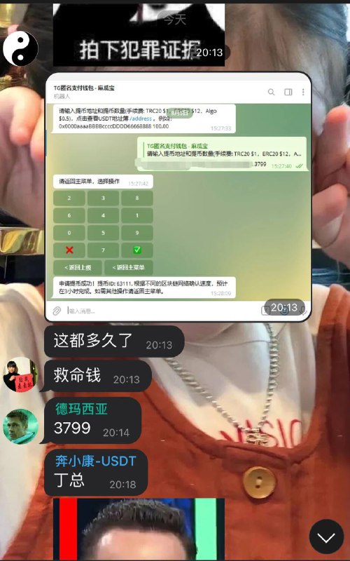 详情了解👉🏻麻瓜宝 咋回事，这是要跑路的节奏么？-------------------------------🏠频道@jianjiaoPD🤖投稿 @ZhuliyerBot