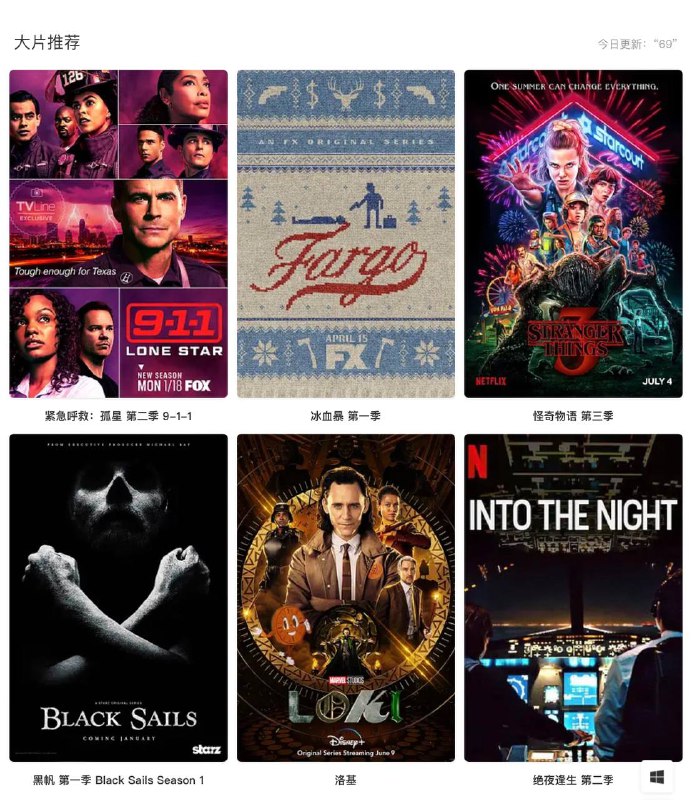 安利一个在线影视平台👁‍🗨：耶耶摩比 | 给您舒服安逸的看剧小窝▍🌐互联网上从不缺看🎦的地方    ‼️ 我们如何找到安逸、舒服、不被束缚的风水宝地呢？国内三巨头爱优腾付费且有AD，网络上各影视网站参差不齐，充斥着违法的黄赌毒，我们不得不委曲求全😞     🤣今日全新上线的耶耶摩比影视网站，给予用户完全的尊重和理解且永久免费，‼️No一刀999，‼️No澳门线上赌场，‼️No某某软件弹窗，它也有为安卓用户打造的独立的App，不会向用户请求存储任何多余权限，隐私完全能被得到保障🥳 ▍🗣摩比站长碎碎念：     通过一个有精神洁癖的疯子，完全靠意识流，建一个对用户全免费的观影爱好者的大本营，来告诉大家疯子也是可以为人类做出贡献并且不用进精神病院😎（站长是我好姐妹👭阿火独自创建的，一个超棒的好姐妹）🎉🎉1月22日0点0分正式上线▍耶耶摩比影视🎦：🔘  