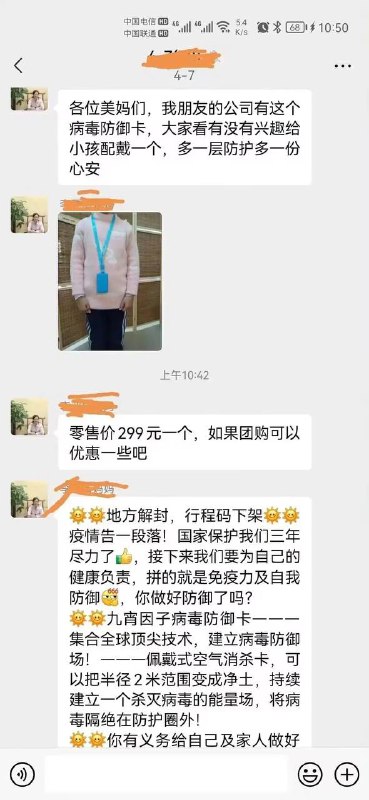 #疫情 哎真无语到了（下方评论前两名获得上一回作废掉的奖品，已公布详见评论区）#疫情 哎真无语到了（下方评论前两名获得上一回作废掉的奖品，已公布详见评论区）