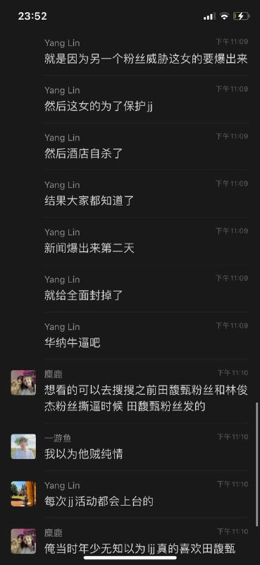 #吴亦凡#林俊杰#潘玮柏都说三个女人一台戏，这怎么成了三个男人一台戏了呢----------------------------------🤖投稿机器人 @ZhuliyerBot#吴亦凡#林俊杰#潘玮柏都说三个女人一台戏，这怎么成了三个男人一台戏了呢----------------------------------🤖投稿机器人 @ZhuliyerBot