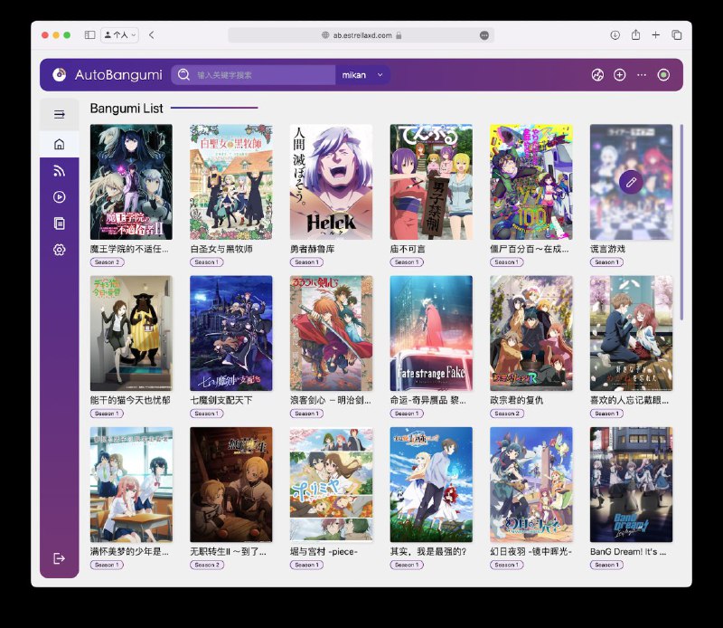 🧩 AutoBangumi ▎基于 RSS 的全自动追番整理下载工具    👥【支持平台】：#PC #Rss📱【应用标签】：#AutoBangumi #番剧 #动漫💻【软件简介】：   本项目是基于 RSS 的全自动追番整理下载工具