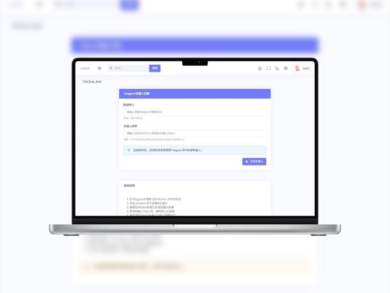 🔖 TG双向私聊机器人 | 免费子母模式，免部署开箱即用凉心最近制作了一款Telegram 双向私聊机器人程序，支持 消息编辑/删除、文件图片转发、表情回应、群聊话题支持、黑名单管理 等功能，依托子母模式开放免费使用，每天 10w 请求额度，基本够用！  因群众里有坏人，公开注册地址暂不公布，想布置的只需提供 机器人Token+管理员ID（自己TG的ID）无需部署环境，联系 @Lx_chatbot 即可接入（免费的）🎯 TG私聊机器人优点：  别人私聊自己时通过自己的双向机器人，大大降低号码异常被封的情况，可以把自己的机器人放在个人主页展示，别人看到会优先私聊机器人哦⊙∀⊙！📬 作者专门写的教程📝 获取机器人Token教程：🔘搜索 @BotFather🔘输入 /newbot 创建机器人🔘按提示设置完成后获取 Token*️⃣作者频道（凉心）标签：#TG双向机器人 #Telegram机器人 #双向私聊 #消息转发 #Bot部署 #TG📮 频道 | 🪧 群聊 | ✨ 中文包
