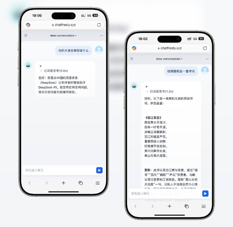DeepSeek 671B ｜网友自己搭建的公益项目 671B满血版测试站分享给大家免费体验受算力限制，输出token最大值只能做到10000多体验地址：