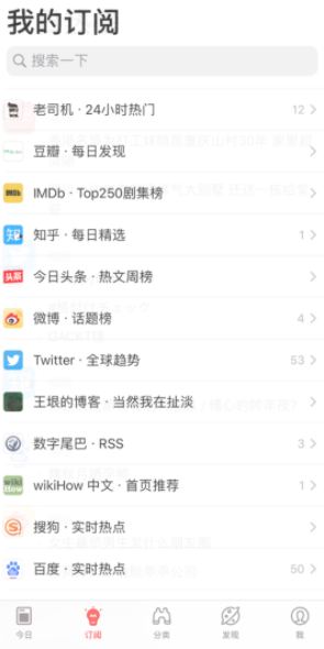 #今日热榜：聚合全网1000+网站热文榜单①先免费领取一个月Pro会员:👉🏻点击领取②再去下载APP         👉🏻TF测试链接#今日热榜：聚合全网1000+网站热文榜单①先免费领取一个月Pro会员:👉🏻点击领取②再去下载APP         👉🏻TF测试链接