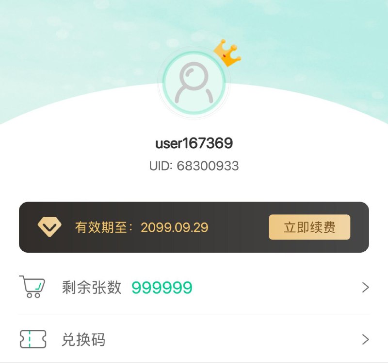 🤖 Android分享 ▎抠图神器：傲软抠图APP  🖥📱【支持平台】：#Android🧣【应用标签】：#图片 #编辑 #软件 #抠图神器🔄【应用版本】：1.6.6💻【应用内存】：17.8MB🫥🫥🫥🫥🫥🫥🫥🫥🫥🔎【应用介绍及特点💡】：  手机号登录后就立即获得永久VIP和无限抠图张数的手机AI抠图软件🔄【文件下载】🫥本贴文上方🫥🫥🫥🫥🫥🫥🫥🫥🫥🫥🔵 订阅频道   👍点赞帖子  💬 投稿