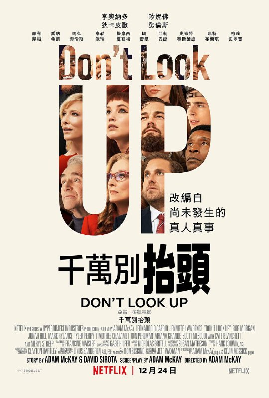 #电影资讯 👈🏻查看更多今天冬至哦！祝大家冬至快乐🥟🥟本周又有一大堆新剧和新片上映和上线！你准备看哪些？----------------------------------12月21日下午 1 点冲奥片《#一个英雄》Prime Video开播！12月22日《#黑客帝国4》北美院线公映和HBO MAX流媒体开播同步！12月22日《#欢乐好声音2》《#王牌特工：源起》北美公映！12月22日下午 4 点 #鹰眼大结局 在迪士尼+播出！12月22日下午 4 点《#艾米丽在巴黎》第二季Netflix开播！12月22日《#挚爱家书》北美公映！12月24日下午 4 点《#魔法满屋》迪士尼+上线！12月24日下午 4 点 #Netflix 最强阵容大作《#千万别抬头》上线！12月24日下午 4 点裴斗娜和孔刘主演韩剧《#宁静海》开播！------------------------------🏠 频道 @jianjiaoPD🎩 讨论组 @jianjiaoQUN#电影资讯 👈🏻查看更多今天冬至哦！祝大家冬至快乐🥟🥟本周又有一大堆新剧和新片上映和上线！你准备看哪些？----------------------------------12月21日下午 1 点冲奥片《#一个英雄》Prime Video开播！12月22日《#黑客帝国4》北美院线公映和HBO MAX流媒体开播同步！12月22日《#欢乐好声音2》《#王牌特工：源起》北美公映！12月22日下午 4 点 #鹰眼大结局 在迪士尼+播出！12月22日下午 4 点《#艾米丽在巴黎》第二季Netflix开播！12月22日《#挚爱家书》北美公映！12月24日下午 4 点《#魔法满屋》迪士尼+上线！12月24日下午 4 点 #Netflix 最强阵容大作《#千万别抬头》上线！12月24日下午 4 点裴斗娜和孔刘主演韩剧《#宁静海》开播！------------------------------🏠 频道 @jianjiaoPD🎩 讨论组 @jianjiaoQUN