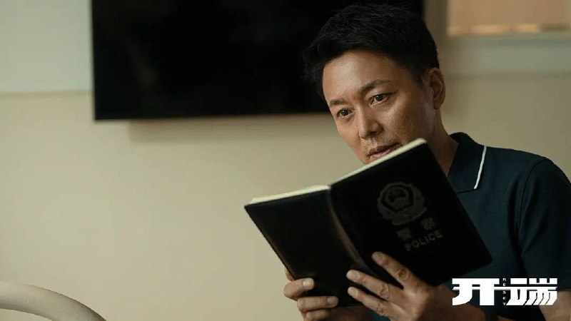 2022年 白敬亭赵今麦 国产悬疑剧 开端HD1080P更新✅目前更新至第8集🥳‼️先别着急保存资源，看完预告片您在选择要不要看中国大陆 / 剧情 / 2022-01-11(中国大陆)上映 / 片长45分钟/共15集▍剧集简介：该剧改编自祈祷君的同名小说，讲述了游戏架构师肖鹤云（白敬亭 饰）和在校大学生李诗情（赵今麦 饰）在遭遇公交车爆炸后“死而复生”，于公交车出事的时间段内不断经历时间循环，从下车自救到打破隔阂并肩作战，努力阻止爆炸、寻找真相的故事