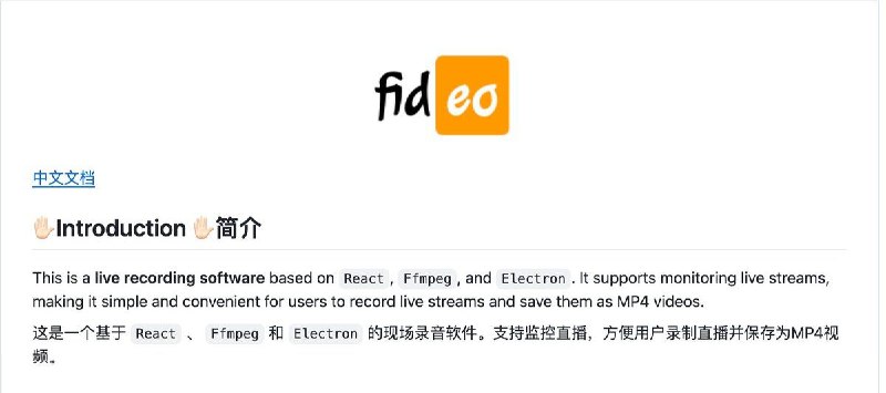📰 Fideo-Live-Record：非常方便的直播录制软件🗣️💰【应用标签】：#直播录制 #录屏📰【软件简介】：  支持监控直播，可以把直播录制下来并保存为MP4视频格式支持YouTube, Twitch, TikTok, 抖音, 快手, Bilibili, 网易CC, 花椒, 微博, 斗鱼, 淘宝, Bigo, YY, 虎牙等多直播平台﻿😨『 直播录屏项目』⬅️➖➖➖➖➖➖➖➖➖🦊 频道    📖讨论组   📺投稿Bot