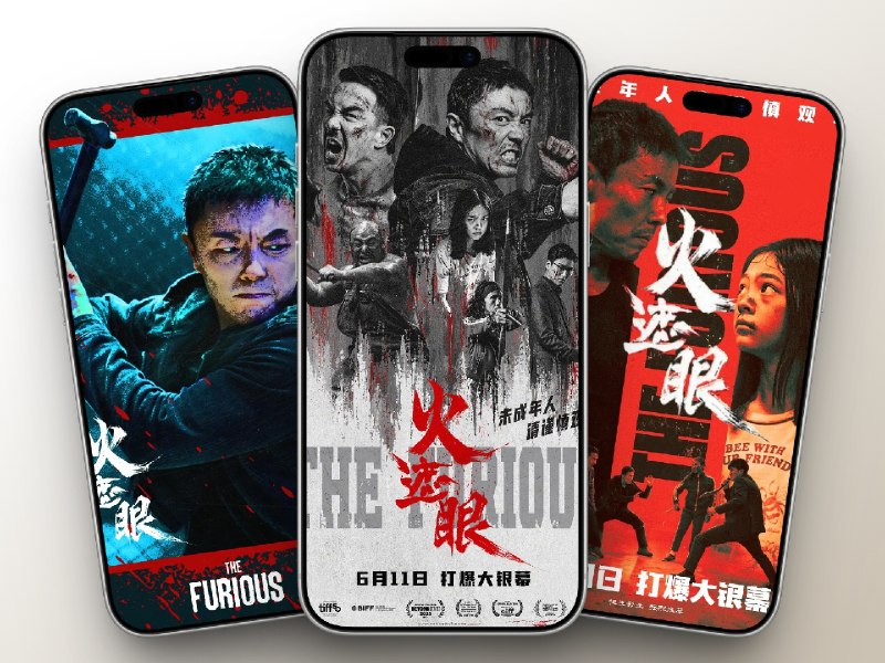 ✈️ 未删减版的 R 级动作电影《火遮眼》将于 7 月 14 日上线海外流媒体🏷 检索标签：#火遮眼 #电影⭐️ 详情介绍：《火遮眼》将于 2026 年 7 月 14 日正式在北美各大数字平台（VOD）上线，包括亚马逊 Prime Video、Apple TV、Google Play 等😌频道 |🙂群聊 |😋中文包 |☺️搜索