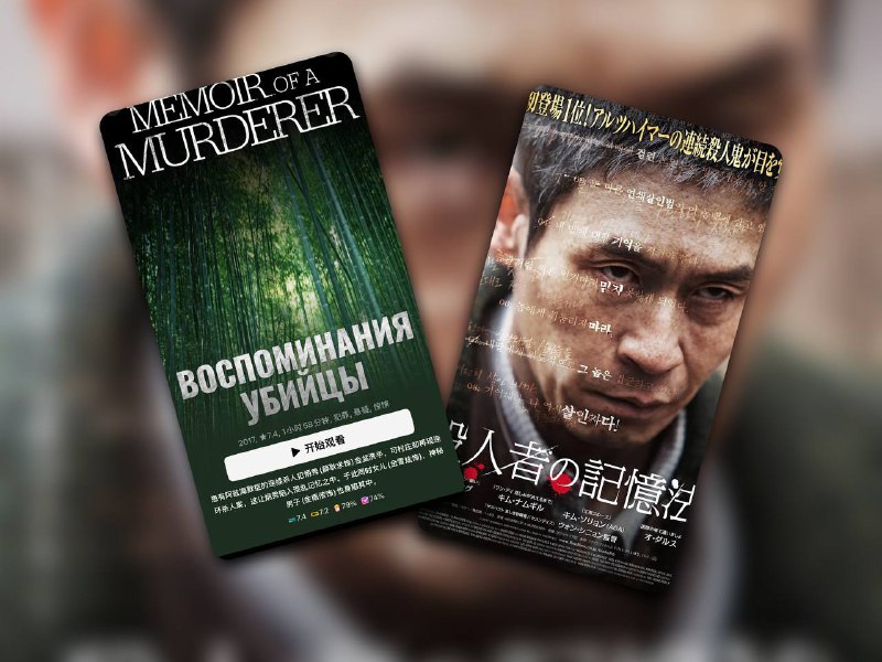 《杀人者的记忆法 살인자의 기억법》1080P 导演剪辑版 DIY DTS 5.1环绕声 简繁特效字幕患阿尔兹海默症的前杀人犯金炳秀怀疑女婿是凶手，在记忆逐渐消逝中寻找真相，试图保护女儿，与现实和过去的自己展开对抗❔ 在线看无字幕，请下载本地、挂载即可食用字幕版😀 Alipan | 😀 Quark |😀 115  | 😀 Baidu大小：29.79GB  评分：豆瓣 7.8/IMDB 7.2平台：#电影     标签：#杀人者的记忆法😀 麦当劳4K影视餐厅