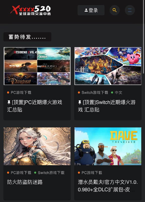 #Switch520全球白嫖网|可免费下载上千款游戏|值得收藏🌟🌟   此网站包含了Switch游戏和PC端热门游戏，其中switch的主题竟然还能从这里免费下载，除了这些游戏模拟器还有PC修改器、国外的游戏的汉化版本也很多，种类也很丰富，▎网站链接🌎临时域名: