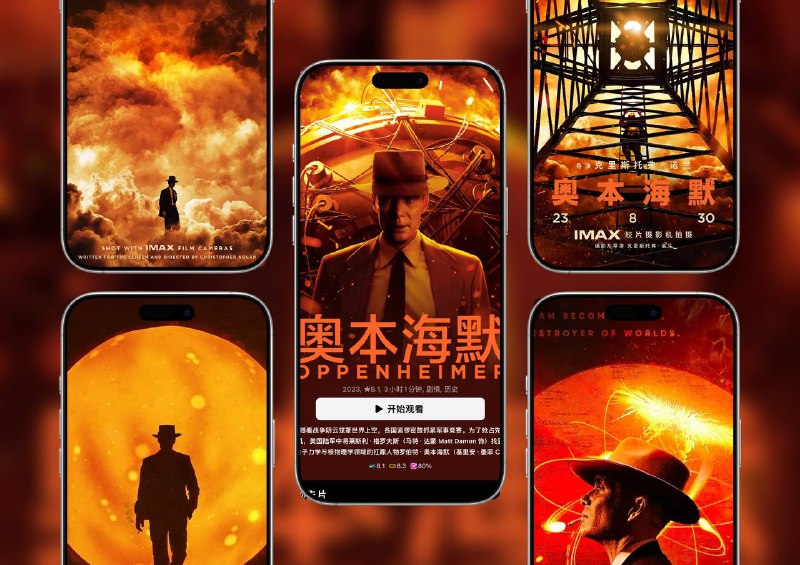 人物传记《奥本海默》（2023）4K DIY 无损次世代 DTS-HD 5.1 国英配音简繁双语特效字幕讲述“原子弹之父”罗伯特·奥本海默的传奇人生