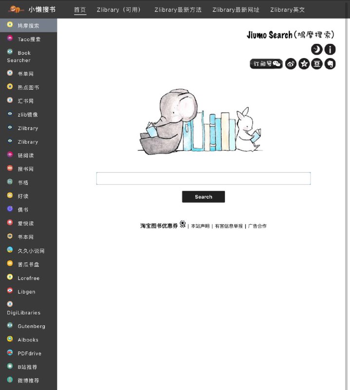 🤩🤩推荐两款资源网站：网盘共享中心资源检索网站 ▎小说资源全本下载检索网站🌐网盘共享中心：在线搜索网盘资源，支持网盘​：阿里、夸克、百度、蓝奏云 、迅雷等众多网盘资源检索📌 
