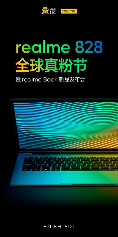 #realme Book 正面亮屏照曝光：窄边框 + 3:2 屏幕比例今日，realme 官方曝光了 realme Book 正面亮屏照，并将其与 16:9 屏幕进行了对比