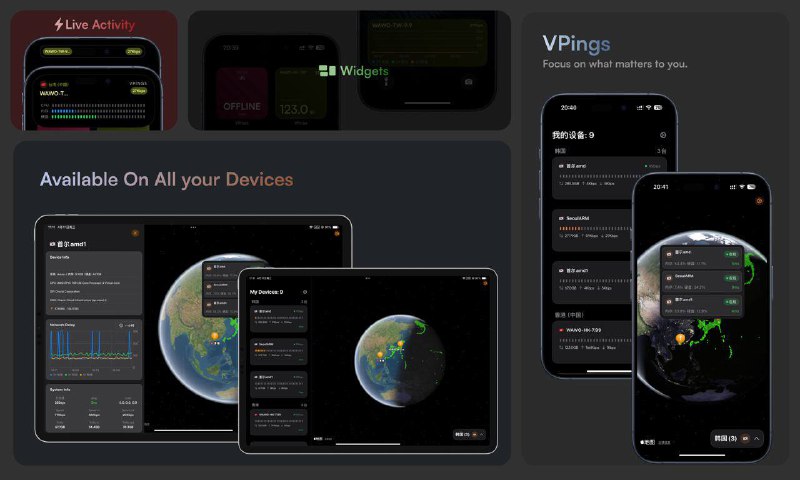 📱 📱 帮助Nas用户、运维用户实时监控和管理服务器 ▎探针面板用你的服务器点亮世界地图 ▎ VPings音乐：让服务器更好的方便管理✨🫥🫥🫥🫥🫥🫥🫥🫥🫥📍 功能概述：   🟢完美支持 哪吒探针🟢支持通过 🔗 Sub-Store 添加机场订阅节点 录屏演示与操作说明 ✨   🟢支持灵动岛，实时活动，小组件   🟢通过订阅节点或 VPS 点亮世界地图🔹🔹🔹🔹🔹🔹🔹🔹🔹😆  VPings AppStore下载链接   🆕作者赞助了几个兑换码 一会抽奖 听我的介绍还不错的话 去下载吧 ➖➖➖➖➖➖➖➖➖首周特惠（至24日） $1.99 终身买断价，一周后 $2.99 早鸟优惠价，之后恢复原价 $4.99