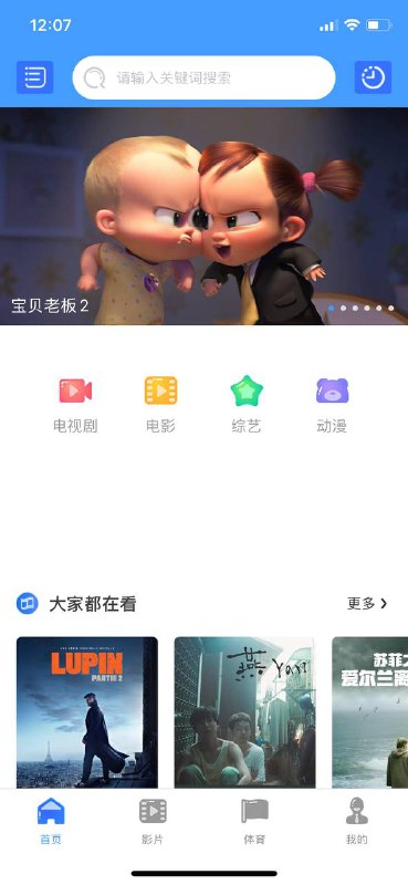 #影视App爱宠社影视官网：