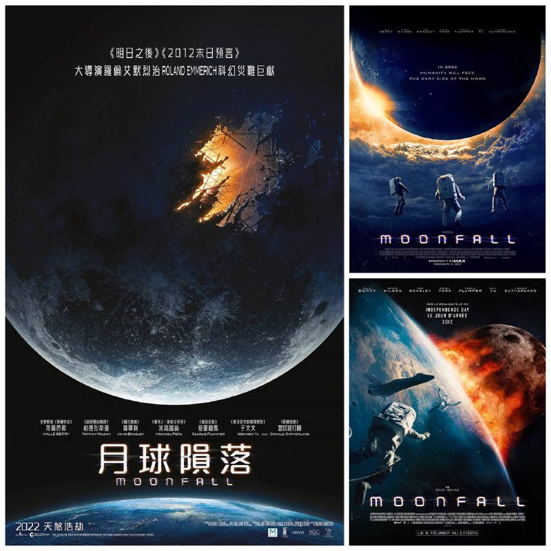 科幻灾难片《月球陨落》发布中字预告 月亮脱轨、地球陷危机▍剧情介绍：     讲述一股神秘力量将月球从原有围绕地球转动的轨道撞出，向地球冲来，这次拯救地球的任务被委托在了一群一群乌合之众身上，他们将在太空执行几乎不可能完成的任务，远离他们的所爱，而他们却发现我们的月球并非我们想象的那样…     演员阵容：由哈莉·贝瑞[X战警]、帕特里克·威尔森[招魂][海王]、约翰·C·布莱德利[权力的游戏]、迈克尔·佩纳[蚁人]、唐纳德·萨瑟兰、查理·普拉默、于文文主演，将于2022年2月4日在北美上映，该片由《独立日》《2012》《后天》导演罗兰·艾默里奇执导#电影资讯 👈🏻查看更多-------------------------------🏠 频道 @jianjiaoPD科幻灾难片《月球陨落》发布中字预告 月亮脱轨、地球陷危机▍剧情介绍：     讲述一股神秘力量将月球从原有围绕地球转动的轨道撞出，向地球冲来，这次拯救地球的任务被委托在了一群一群乌合之众身上，他们将在太空执行几乎不可能完成的任务，远离他们的所爱，而他们却发现我们的月球并非我们想象的那样…     演员阵容：由哈莉·贝瑞[X战警]、帕特里克·威尔森[招魂][海王]、约翰·C·布莱德利[权力的游戏]、迈克尔·佩纳[蚁人]、唐纳德·萨瑟兰、查理·普拉默、于文文主演，将于2022年2月4日在北美上映，该片由《独立日》《2012》《后天》导演罗兰·艾默里奇执导#电影资讯 👈🏻查看更多-------------------------------🏠 频道 @jianjiaoPD