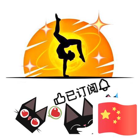【国庆红旗头像一键生成】中华崛起炎黄儿女生百福✨民族团结歌舞升平纳千祥🇨🇳
