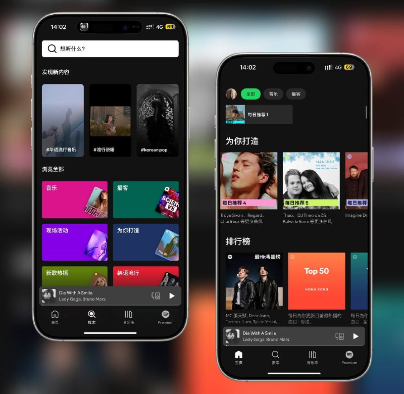 🎵 Spotify | v9.0.34 声破天 在线流媒体音乐一款全球领先的流媒体音乐服务平台，为用户提供了数百万首歌曲的在线播放和共享🔘Mod功能预览：   • 无限次跳过   • 无广告   • 高品质解锁🏬iOS苹果端  |  📱Android端🌐Spotify 已封锁其 Premium 应用程序的修改版本，导致数千名用户无法访问平台：#Android #iOS标签:  #Spotify #声破天 #音乐📣 频道  🐱 群聊  📦 汉化包