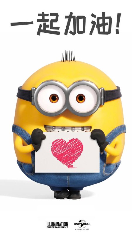 电影《小黄人2：格鲁的崛起》发布先导预告 （另一个版本的名字《小黄人大眼萌：神偷奶爸前传》）     国内应该会引进，我看发布的有中国海报，具体等今年6月下旬通知吧，哈哈哈哈啊哈看完预告片，小黄人们太搞笑了，非常的讨喜，也非常期待这部电影٩(๑•̀ω•́๑)۶     这部新片将是2015年推出的小黄人独立电影《小黄人大眼萌》的直接续集