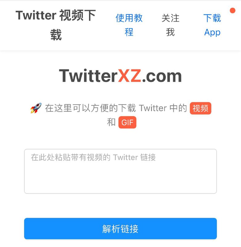 分享5️⃣个可以下载 推特 ins YouTube的机器人和网址 🤖️Twitter/Youtube/Bilibili/Instagram下载🛜1. #Twitter 推文下载视频机器人  @xiazai_shipin在推特贴文视频下方艾特@xiazai_shipin将回复下载链接------------------------------------2. #Instagram