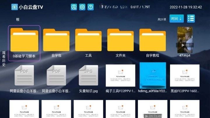 👑【应用名称】：小白云盘TV版-资源搜索版🗣️🔎【支持平台】：#Android🤖🧣【应用标签】：#小白云盘 #阿里云盘 #TV🔄【应用版本】：1.7.2💻【应用内存】：53.5M😹【软件简介】：  小白云盘 TV 版是第三方开发的阿里云盘 TV 版本，非官方版