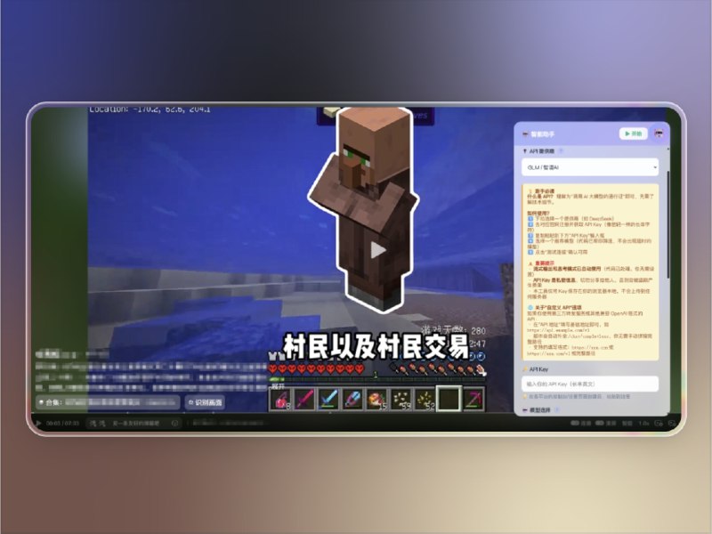 📣 抖音推荐影响器 | AI智能调控推荐流 让算法更懂你的口味🖼 标签：#抖音推荐影响器 #AI #抖音 #抖音个性化推荐设置📱 简介：抖音推荐影响器（Douyin Smart Feed Assistant） 是一款基于 AI自动化 的推荐流优化工具，可帮助用户精准调整抖音算法偏好