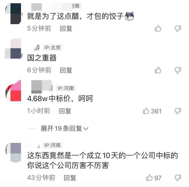 #河南 核酸检测小屋 😅有点无语…..#河南 核酸检测小屋 😅有点无语…..