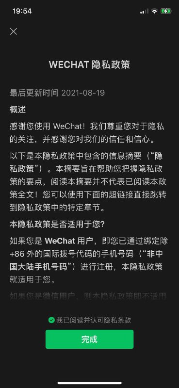 微信号码之前绑定 #Googlevoice 现在也支持 #Callkit🗣🗣🗣：有件事我想和大家分享下事情是这样的，我的微信号码在很早之前就绑定了Google Voice ，今天有朋友给我打微信电话，突然弹出来了这几个协议，挂完电话我同意了这几个协议，事后发现我的微信自己退出来，然后显示数据迁移成功，登录微信号后发现竟然支持Callkit功能🤣🤣我想说的是就算是之前绑定的Google voice 目前也支持 #Callkit 了，如果你还不支持，说明还没到你呢你得慢慢等了（这件事情真的太奇怪了）有同学遇到和我一样的情况嘛，欢迎到评论区里留言哦🤩微信号码之前绑定 #Googlevoice 现在也支持 #Callkit🗣🗣🗣：有件事我想和大家分享下事情是这样的，我的微信号码在很早之前就绑定了Google Voice ，今天有朋友给我打微信电话，突然弹出来了这几个协议，挂完电话我同意了这几个协议，事后发现我的微信自己退出来，然后显示数据迁移成功，登录微信号后发现竟然支持Callkit功能🤣🤣我想说的是就算是之前绑定的Google voice 目前也支持 #Callkit 了，如果你还不支持，说明还没到你呢你得慢慢等了（这件事情真的太奇怪了）有同学遇到和我一样的情况嘛，欢迎到评论区里留言哦🤩
