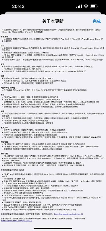 1分钟 | 带你了解新发布的iOS16.1系统，正式适配iPhone 14灵动岛（视频中有新功能及Bug修复总结💬）期待已久的iOS 16.1正式版已发布！• iOS 16.1 (20B82)• iPadOS 16.1 (20B82)• tvOS 16.1 (20K71)• HomePod 操作系统 16.1 (20K71)• watchOS 9.1 (20S75)• macOS 文图拉 13.0 (22A380)1分钟 | 带你了解新发布的iOS16.1系统，正式适配iPhone 14灵动岛（视频中有新功能及Bug修复总结💬）期待已久的iOS 16.1正式版已发布！• iOS 16.1 (20B82)• iPadOS 16.1 (20B82)• tvOS 16.1 (20K71)• HomePod 操作系统 16.1 (20K71)• watchOS 9.1 (20S75)• macOS 文图拉 13.0 (22A380)