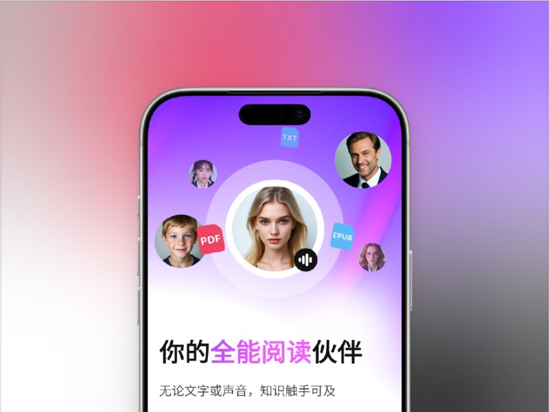 📣 群友自荐 | Readify：免费 AI 听书神器，支持搜书+多平台畅听🖼 标签：#Readify #AI听书 #无障碍阅读 #听书 #电子书 #小说 #掌上阅读📱 简介：Readify 是一款完全免费、无广告的 AI 听书应用，支持 Android、iOS、网页端与 Chrome 扩展