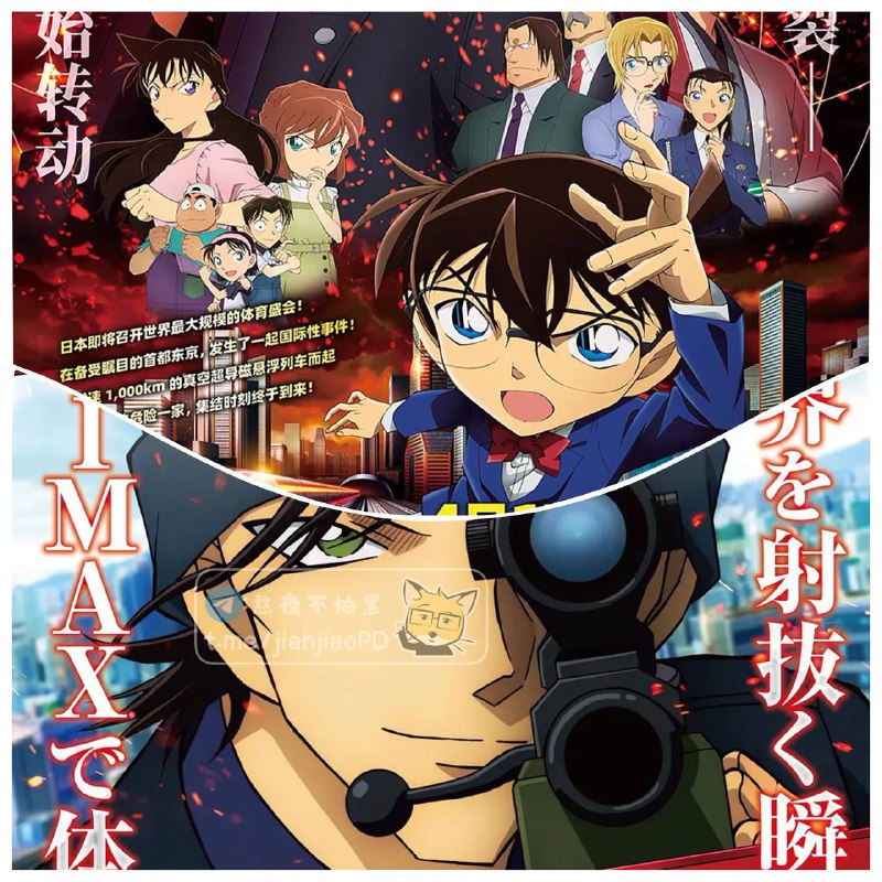 名侦探柯南：绯色的子弹日语中字1080P（2021）豆瓣评分：5.8▎日本 / 动作 / 动画 / 悬疑 / 2021-04-17(中国大陆)上映 / 片长110分钟▎剧情简介在👇🏻评论区▎➡️「百度网盘」提取码：yezi（视频中选择ass文件即可有中文字幕字幕）🔴证书&VPN&奈菲车需求看置顶