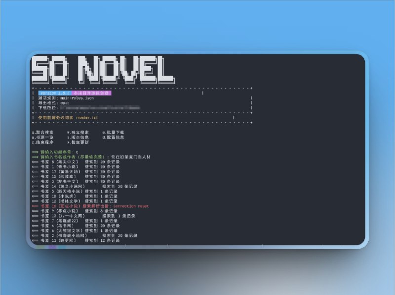 🔖 So Novel | 开源小说下载神器　So Novel 是一款聚合了 10+小说网站 的开源 电子书下载工具，支持一键搜索、极速下载，并导出为 EPUB、TXT、PDF 等多种格式