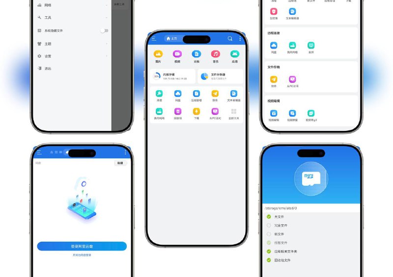 ES文件浏览器 ｜去广告解锁专业版   ES文件浏览器是一个帮助安卓设备实现本地、网盘、局域网、远程FTP多功能管理的高度可定制系统工具类软件🖥 ES文件浏览器 v6.21.3 解锁版平台：#Android标签：#es文件浏览器 #es文件管理器 #es📱 中文包: 简中 | 繁体 | English📱 交流群：秀儿の科技分享社