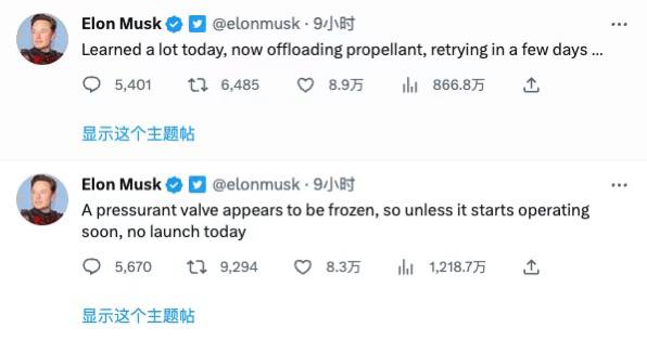 Space X 星舰首次发射失败北京时间4月20日21时33分，美国太空探索技术公司（SpaceX）的重型运载火箭“星舰”在得克萨斯州点火发射