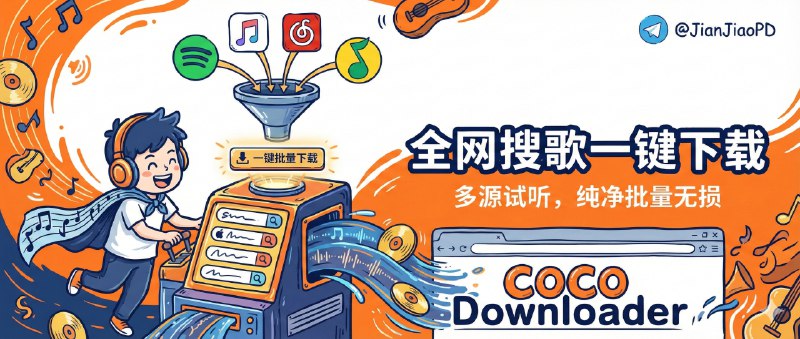 ✈️ COCO Downloader | 多源搜歌试听后一键批量下载的纯净网页站🏷 检索标签：#COCODownloader #音乐 #音乐下载 #听歌#在线试听⭐️ 详情介绍：COCO Downloader 是个做得很干净的音乐搜索下载站，主打 多源聚合搜索 让你搜歌时能 一键切换音乐源，适合想省时间把歌快速找全的人；体验上它把 悬浮播放器在线试听、列表双击播放这套交互打磨得很顺，还支持 多选后批量打包下载，再加上丝滑的暗黑模式切换动效，整体更像“能长期用”的工具站🔎 在线体验 · 📖 GitHub 😌频道 |🙂群聊 |😋中文包 |☺️搜索