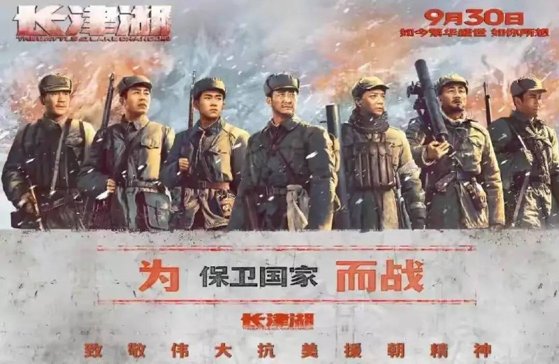 国庆电影《#长津湖》被家长投诉，画面血腥怕孩子做噩梦，引发热议