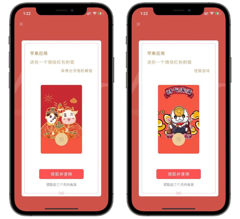 #红包封面🧧#限时活动（复制下面蓝色字体链接，在微信内打开即可）👇🏻👇🏻①财气满满封面     ②大吉大利封面-------------------------------🏠频道@jianjiaoPD🤖投稿 @ZhuliyerBot