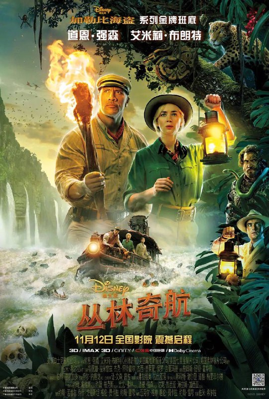 ▍电影大合集：「波巴·费特之书·4K」已更新至6集