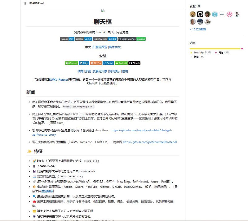 🌟🌟国内可用的 #ChatGPT 网页版▼ ChatGPT prompts   网站内收集了各种ChatGPT prompts