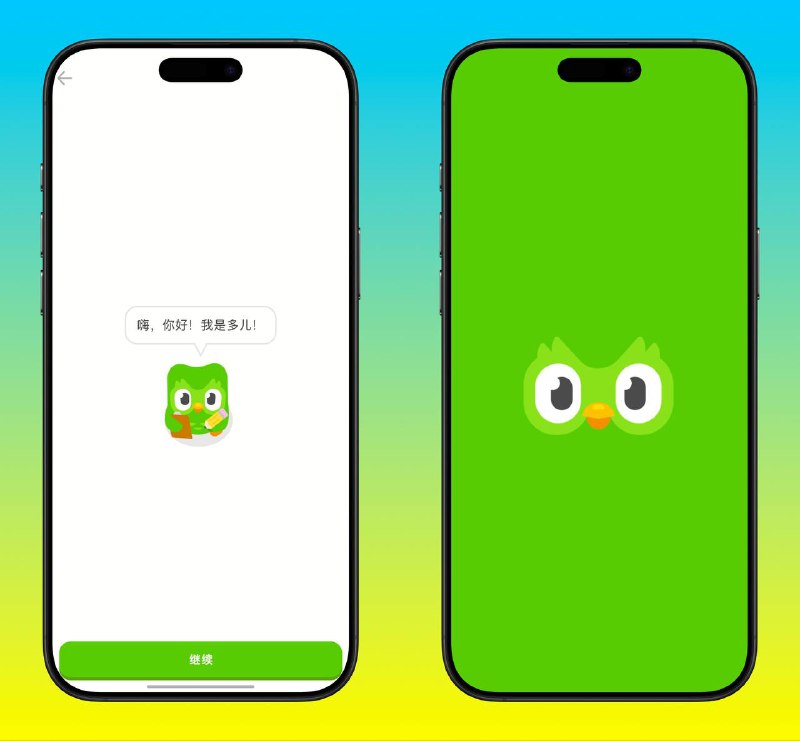 多邻国 | v6.18.3 解锁高级去广告版 Duolingo「多邻国」是一款著名的语言学习应用，可以借助它学习多国语言🖥 多邻国 v6.18.3 解锁版平台：#Android标签：#多邻国 #duolingo #英语📱 官方汉化包: 简中 | 繁体 | English