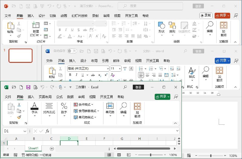 📁 Office Pro Plus 2024 ▎四合一中文专业增强版🗣️👥【支持平台】：#Windows📱【应用标签】：#office #Microsoft📊【应用版本】：2024👥【应用内存】：400M💻【软件简介】：   Microsoft Office 四合一中文精简绿色版专业增强版基于官方原版制作而成，无广告无推广，可轻量办公使用