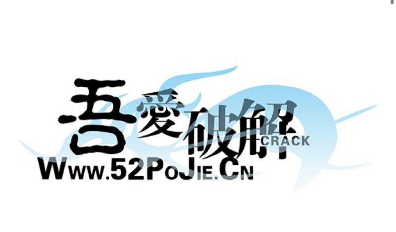 ☺️ 📅 【开放注册公告】吾爱破解论坛2022年11月11日光棍节开放注册公告即将开始 12：00 -- 14：00 和 20：00 -- 22：00✍️ 注册地址⏬ ：