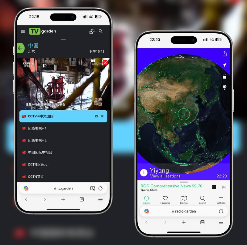TV garden | 3D地球仪选台，全球频道免费看提供超 1000+ 免费直播频道，涵盖 新闻、体育、音乐、动漫 等类别，采用 3D 地球仪界面，支持按地区和类型选台，无需登录、无广告、纯净流畅，相比其他平台更有趣、更丰富，值得长期收藏！🌐 在线地址Radio Garden | 全球电台实景收听通过可交互的地球仪界面，点击任意城市即可收听当地电台，支持实时播放、环游式探索，像“环球 FM 旅游”一样沉浸式体验各地声音风景🌐 在线地址平台：#Web标签：#电台 #电视直播 #直播 #全球直播 #全球电台 #实景收听 #在线广播📢 频道 | 群聊 | 汉化包