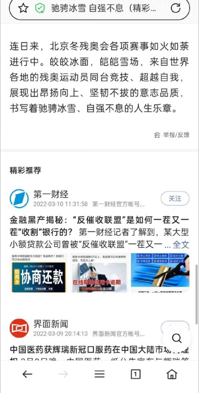 百度贴吧已支持不跳转App查看全文百度贴吧、百家号移动端网页现在可以直接查看全文和全部评论，无需跳转至APP，而百家号默认展开全文